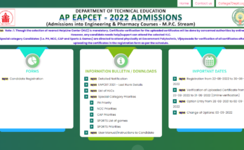 AP EMCET 2022